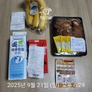 계산청과