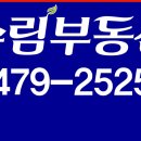 수림유통 이미지