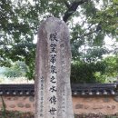 영천 충효재 이미지