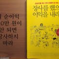후라이드바삭킹태장점 이미지
