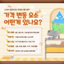 (주)타이어메카 서구점 | 대전중고차 매입 대덕구 중구 서구 동구 유성구 전문 딜