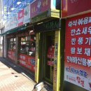 마차이짬뽕 이미지