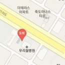 이창우 내과의원 이미지