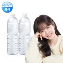 네이버) 삼다수 2L 12병 9,850 이미지