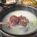 완사소문난옛날피순대 - 양산시 금산3길 17 | 완사소문난옛날피순대