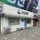 강릉문화의집 | 강릉김밥 맛집 교동김밥 꼬막 시그니처 세트 포장 후기