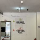 기흥스파매점 | 서울 근교 찜질방 어정스파 후기
