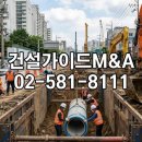 건설면허114