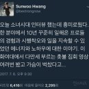 인터뷰에서 이화여대 시위 언급한 소녀시대 유리와 티파니 이미지