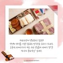 영농조합법인 홍천명품한과 이미지