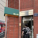 01-34 동구 | 대구 동구 동대구역 분위기 좋은 술집 [희나리]