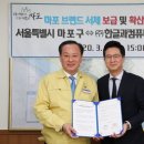 (주)한글과컴퓨터 이미지