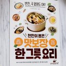 한그릇