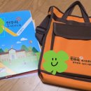 더한우리학원