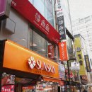 솔솥 명동점 이미지