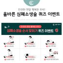 우리안전 이미지