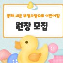 쇄운부영 이미지
