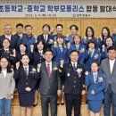 광주경찰서 이미지