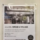 방배김밥배곧점
