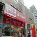 김포한강 10로 133번길 | 24시간 언제든지! 구래동빵집 올인베이커리 김포한강점에서 1000원 빵과 김포무인라면 완벽 조합 :)