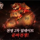 천명