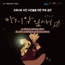 김정문화회관 공연장 이미지