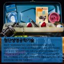 주)해성수산 이미지