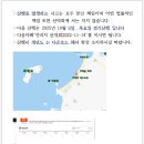 ◈ 연리지 산악회 제35회 보령 무창포 해수욕장 2025-09-11 ◈ 이미지
