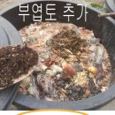 천연액비 ,천연 살충제 이미지