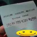 기룡주유소 이미지