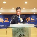 국민일보 기독교교육브랜드 대상 시상식 (17.11.7) 이미지