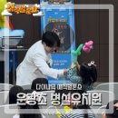 운광초등학교 이미지