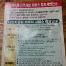 백양지압원 Daum카페