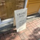 살롱드미닝 - 경산시 삼성현로15길 32 | 이글_경산 미용실 추천 살롱드미닝 단골 손님 후기