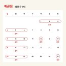 플라워슈퍼마르쉐 - 연수구 경원대로 184 | 플라워슈퍼마르쉐