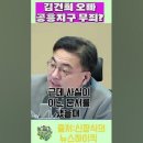 김건희오빠 공흥지구 첫재판!!! 이미지