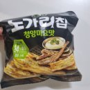 이마트에브리데이신탄진점 이미지