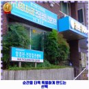 장튼튼홍내과의원 이미지