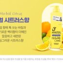 워시타임 이미지