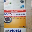 생고기와가마솥순대국 이미지