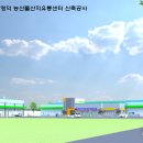 영덕농산물산지유통센터 이미지