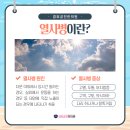 태양한의원 이미지