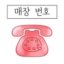 역전대패 이미지