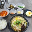 내고향밥집 | 제주 아침식사 외도 맛집 내고향 해장국 밥집 후기