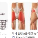힐러명가안마원 이미지
