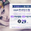 데이봄의원 이미지