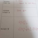 무룡중학교 이미지