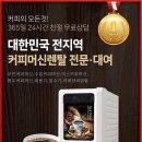 영통자판기