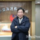(주)원해운 이미지