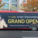 으뜸애드